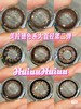 【本店实拍】美拉德偏大着色系列-9款-14.5mm-着色14.4mm 【年抛 度数0-1000度 无525/575 】 商品缩略图0