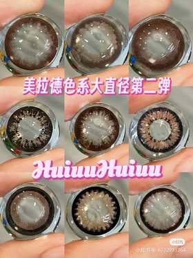 【本店实拍】美拉德偏大着色系列-9款-14.5mm-着色14.4mm 【年抛 度数0-1000度 无525/575 】