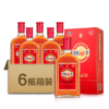 520ml35度中国劲酒彩盒装_1*6 商品缩略图1