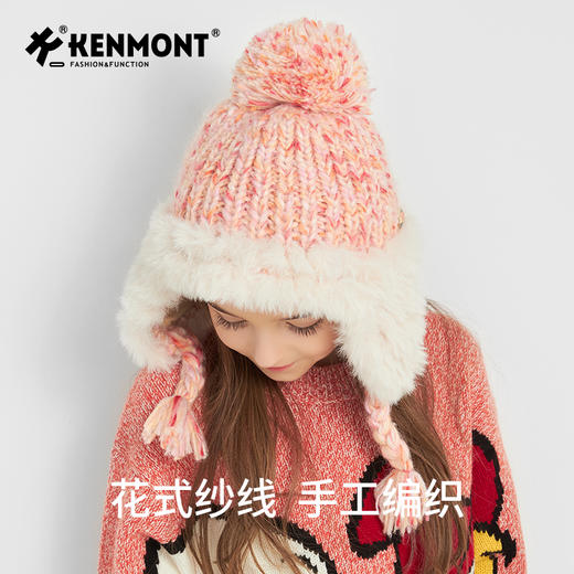 预售12.25发出卡蒙儿童 花式纱线 护耳帽KM-4437 商品图3
