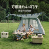 露营盒子（LUING BOX） 云居自动帐篷 商品缩略图2