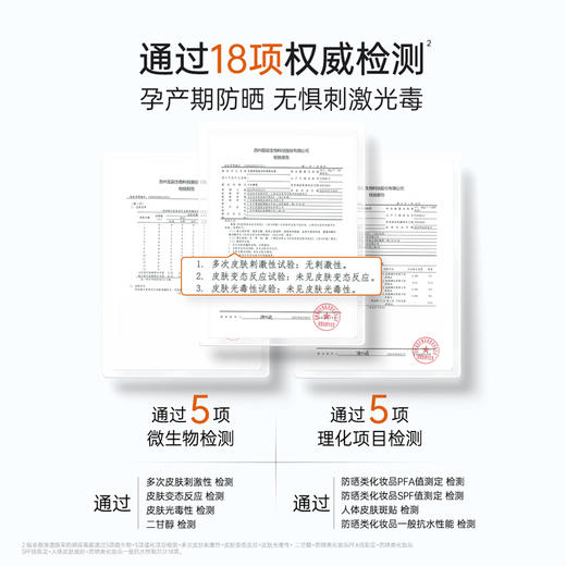 袋鼠妈妈 卓薇清透焕采防晒隔离霜40g*2 隔离匀亮 30倍防日晒 商品图6