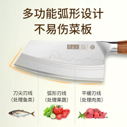 百货世界-原森太进口乌檀木整木砧板（象印专柜） 商品图2