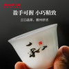 【东莞食博会专属】澜沧古茶和字品茗单杯（仅东莞食博会线下自提，其他拍下不发货，不退不换，介意慎拍） 商品缩略图1