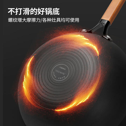 【官方正品保证】	欧乐菲章铁匠深氮防锈轻量厚底铁锅-OLO-32TS 商品图9