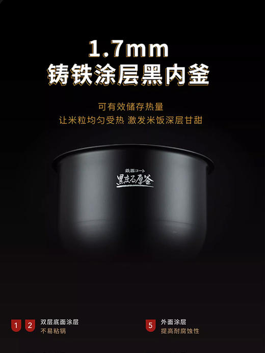 象印NW-QAH10C微电脑电饭煲 商品图2