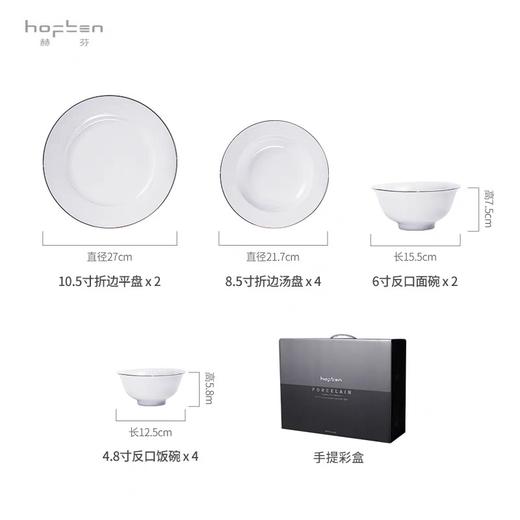 5F石村瓷器海水不可斗量12件 商品图2