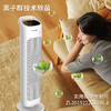 松下（Panasonic）取暖器暖风机家用冷暖两用离子群净化速热摇头电暖风恒温电暖器立式遥控电暖气 P2012CW【2000W+除菌除醛+冷暖两用】 商品缩略图5
