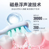 松下（Panasonic）电动牙刷 成人电动牙刷 变频电动牙刷 情侣款EW-DC01-K406 小瓷刷 商品缩略图3