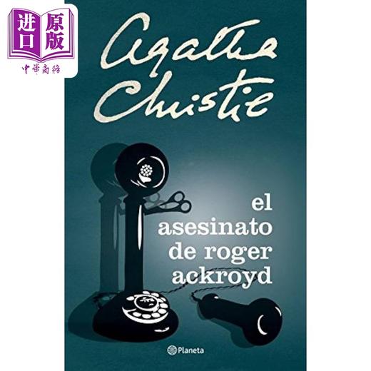 【中商原版】阿加莎系列 罗杰疑案 波洛 Poirot The Murder of Roger Ackroyd 英文原版 Agatha Christie 商品图2