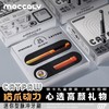 MOCCALY/猫古力 迷你脉冲牙刷 商品缩略图4