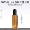 灵芝臻宠精华油 30ml 草本护肤 商品缩略图0