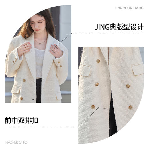 西遇米色羊毛呢子大衣女秋冬新款高级感中长款韩版西装外套D2332535 商品图2