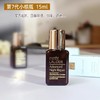 严选 | 雅诗兰黛小棕瓶精华15ML 补水修护 稳定透亮面部精华 商品缩略图1