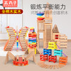 阿基米德自由积木条木头拼装玩具男孩儿童搭建类幼儿园构建区材料 商品缩略图1