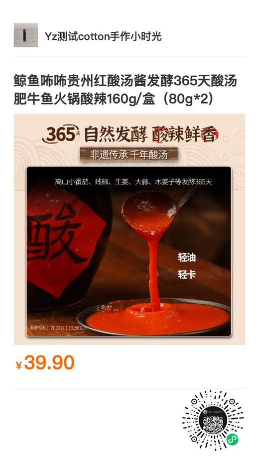 a2至初婴儿配方奶粉1段850g 商品图1
