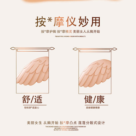 美胸【硅胶按摩仪】家用胸部按摩仪器 震动乳房 按摩真大仪  商品图1