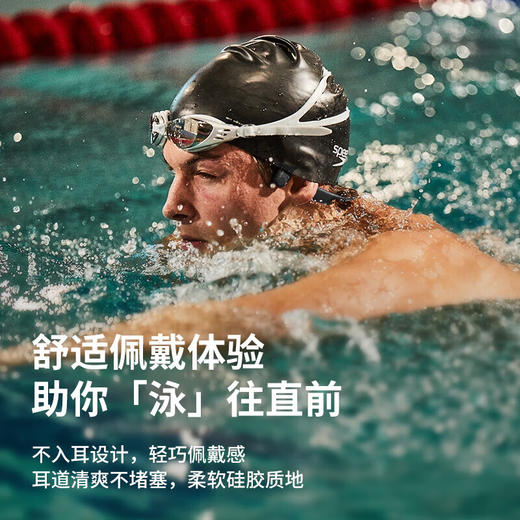 韶音（SHOKZ）OpenSwim骨传导开放式MP3播放器 不入耳式运动游泳跑步专用 IP68防水S700 曜石黑 商品图4