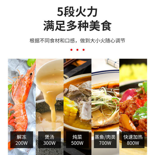 格兰仕（Galanz）微波炉烤箱一体机家用光波炉 23L大容量平板不锈钢内胆 营养解冻G80F23CSL-Q6R0(线下同款） 商品图1