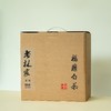 老林家-2017年一级寒露寿眉500克 商品缩略图4