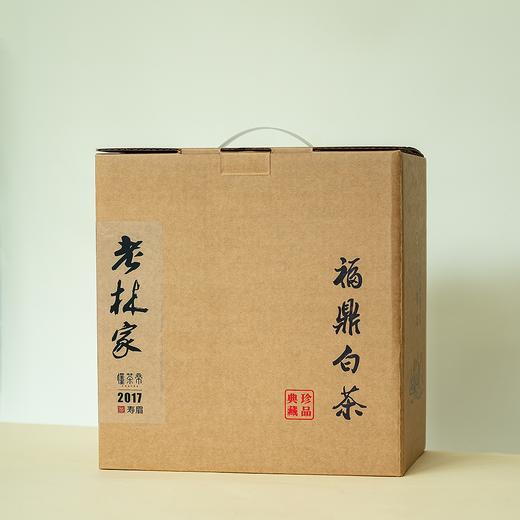 老林家-2017年一级寒露寿眉500克 商品图4