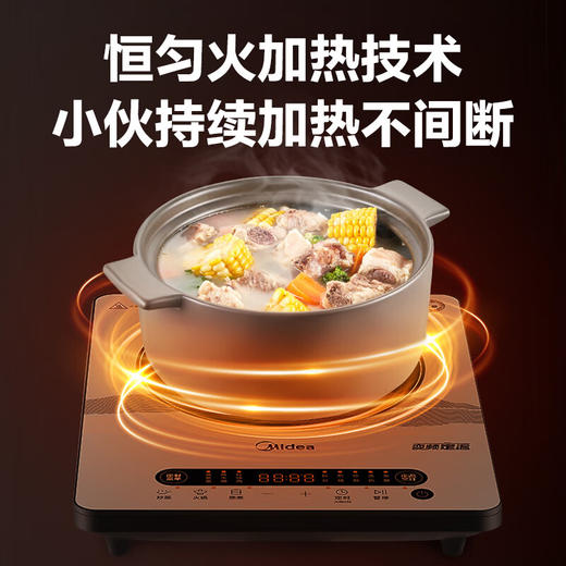 美的（Midea） 电磁炉带锅套装 家用大功率 电磁灶电火锅一体 柴火灶电磁灶电池炉2200W大火力 MC-22RB01 黄色 配汤锅+炒锅 商品图3