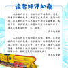 【点读版】绘本花园：三个火车头（精） 商品缩略图5