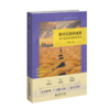 拨开信念的迷雾：抑郁症认知行为治liao实录 9787303287765 社会心理服务书系 北京师范大学出版社 商品缩略图1