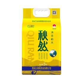 秋然清香稻米 5kg/袋【BN】