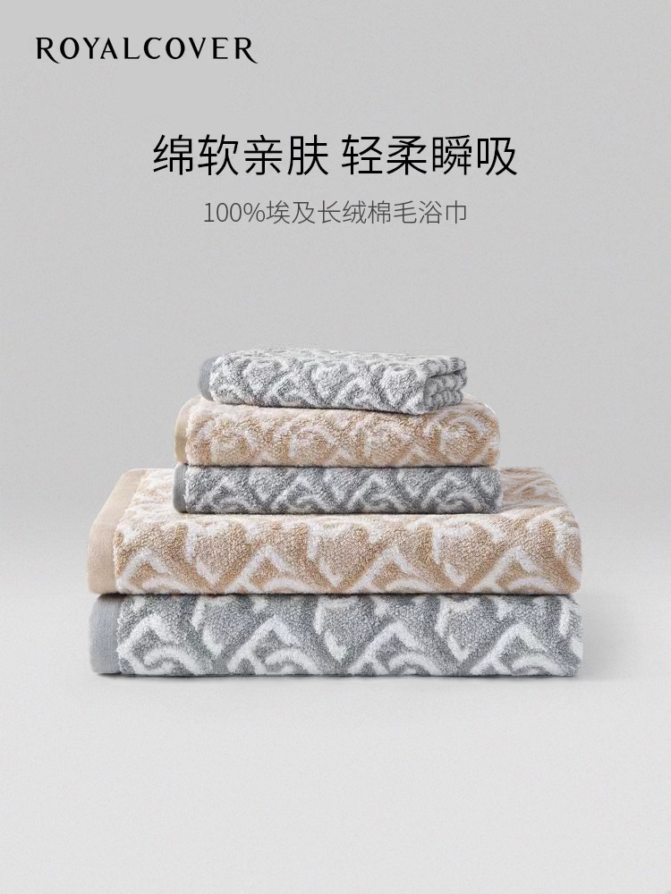 罗卡芙埃及长绒棉毛巾