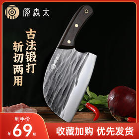 百货世界-原森太切片刀（象印专柜）