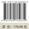 二维材料的褶皱工程 商品缩略图2