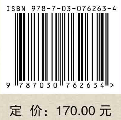 二维材料的褶皱工程 商品图2