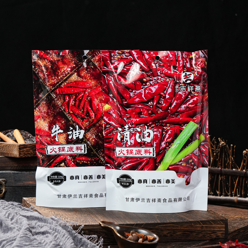 伊兰吉祥斋清油火锅底料/牛油火锅底料/手工火锅底料麻辣醇香 热辣美味