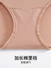 【小青提内裤】HSIA遐时尚新光面内裤女中腰透气高品质底裤新款高弹力纯棉裆薄款女士平角裤 商品缩略图4