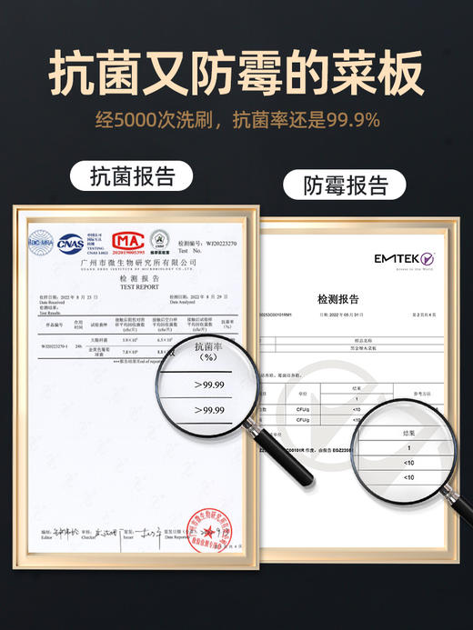 百货世界-原森太黑金檀圆形菜板大号（象印专柜） 商品图1