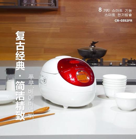 Cuckoo福库 电饭煲CR-0352FR 3人份 商品图0