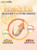 Naturewise2000iu活性25-羟基维生素D3 商品缩略图1