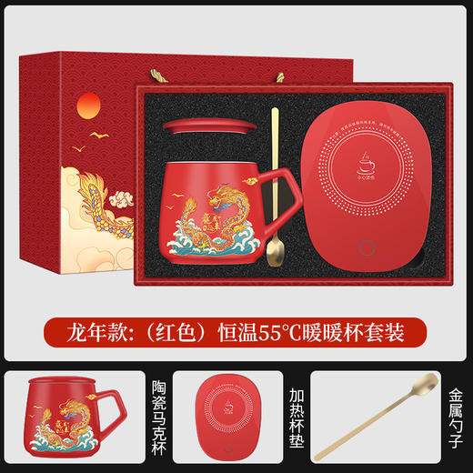 龙年【国潮恒温暖暖杯】伴手礼套装 公司企业年会 礼品定制 新年礼物 商品图7