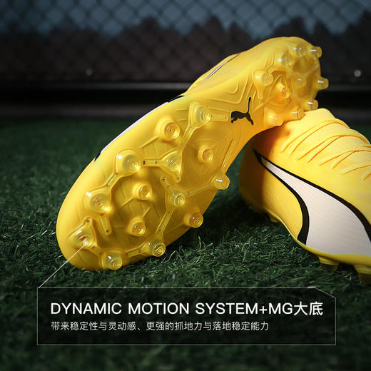 PUMA/彪马ULTRA ULTIMATE MG短钉高端成人足球鞋男107506 04 商品图2