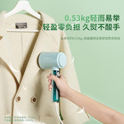 松下电器（panasonic）松下手持挂烫机 家用便携式 电熨斗 蒸汽挂烫机 绿色 NI-GHD027 商品图4