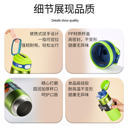 儒乐直饮保温杯✨火爆奥运会同款超人气运动水杯 💯出保温杯啦❗我们一个零头就够啦👏 商品图3