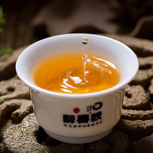 【官方正品】醉春秋·朋聚普洱生茶357g饼茶叶特级正宗生普紧压茶送礼自用2021年茶云南白药天颐茶品出品 商品图3
