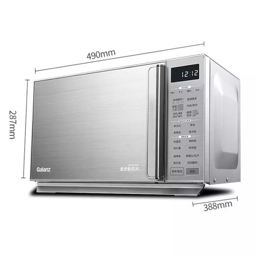 格兰仕（Galanz） 变频微波炉烤箱一体机 不锈钢内胆光波炉 智能电脑版按键控制900W速热25L G90F25CSLV-Q6(G0) 商品图1