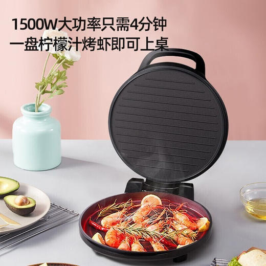 美的（Midea） 电饼铛煎饼锅家用早餐机煎烤机烙炒烤多用烙饼机深槽34CM直径自动控温悬浮式设计 JKE3412 商品图2