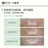 【可复美秩序水】可复美稀有人参皂苷致研净痘控油精华水 150ml/瓶/盒 商品缩略图2