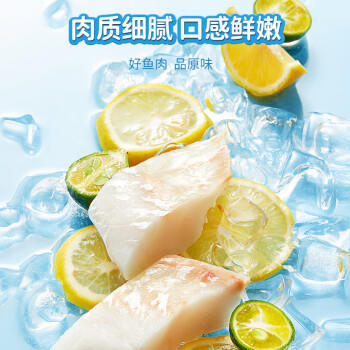 秋田满满冷冻大西洋真鳕鱼原切90g儿童鳕鱼去皮去刺享宝宝婴儿食谱 商品图3
