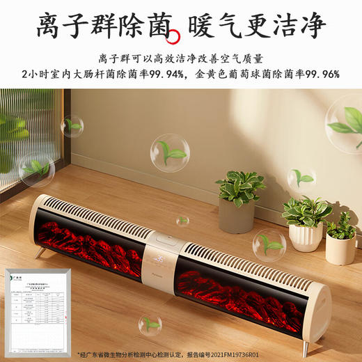 松下（Panasonic）踢脚线取暖器石墨烯家用节能恒温暖器大面积速热壁炉防水电暖气客厅大功率烤火 AK2231CW【新型石墨烯+雾化加湿+除菌除醛】 商品图5