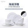5F石村瓷器海水不可斗量12件 商品缩略图0