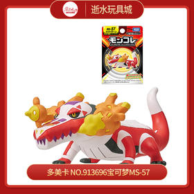 多美卡 NO.913696宝可梦MS-57